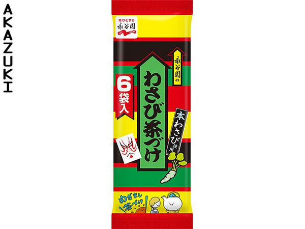 Ochazuke mix au wasabi Épicerie salée