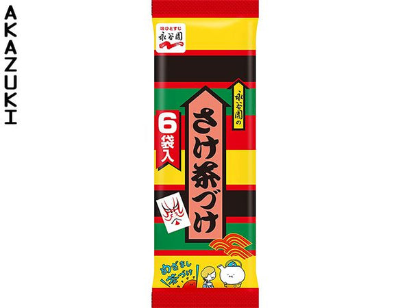 Ochazuke mix au saké Épicerie salée