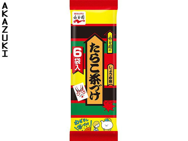 Ochazuke mix au Tarako Épicerie salée