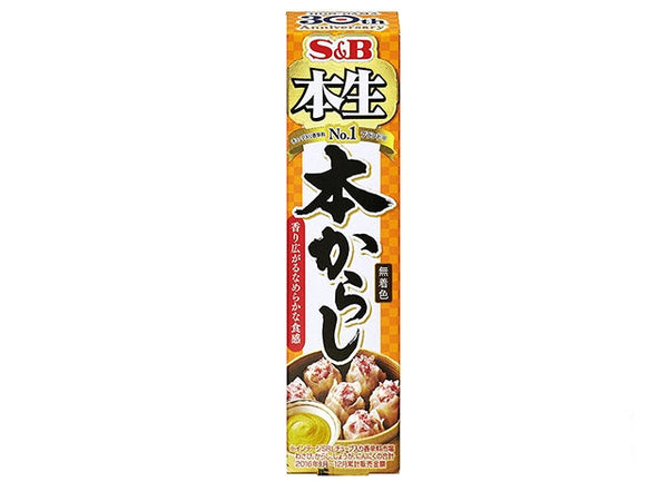 Moutarde japonaise ×2 Sauces & condiments SAUCES