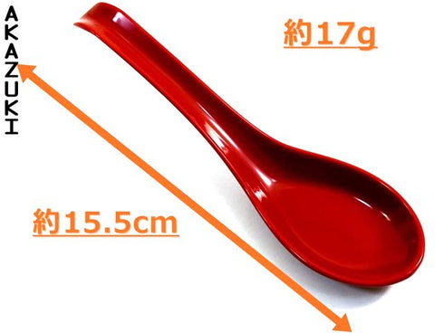 Cuillères Aka renge ×4