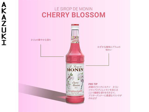 Sirop de fleur de Sakura ×2