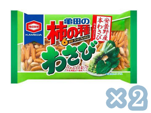 Snack kaki no tane Wasabi