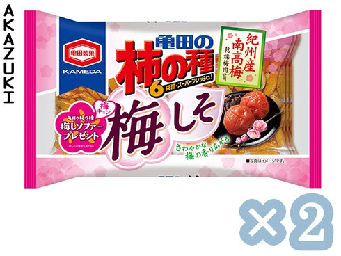 Snack kaki no tane Umeboshi
