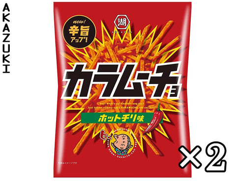 Chips Karamucho