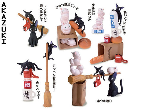 Figurines Kiki Darake