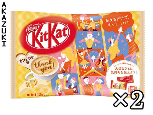 KitKat café latté