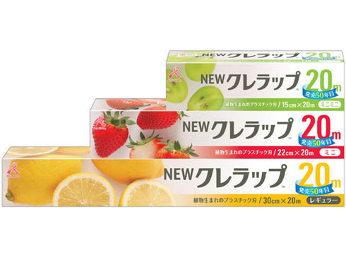 Film alimentaire krewrap (lot de 3)