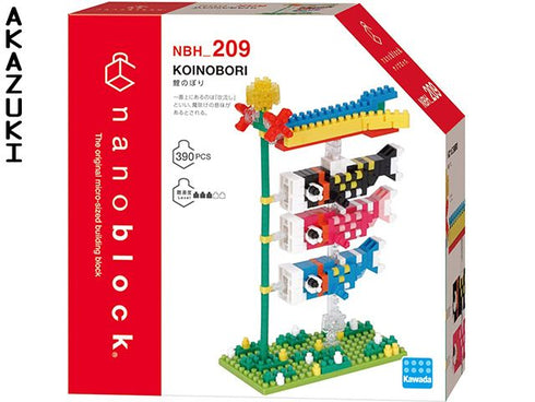 Koinobori Nanoblock