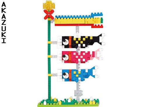 Koinobori Nanoblock