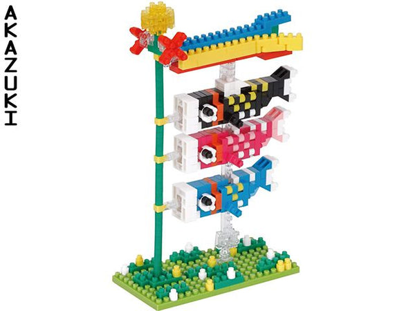 Koinobori Nanoblock Jeux & jouets NANOBLOCK