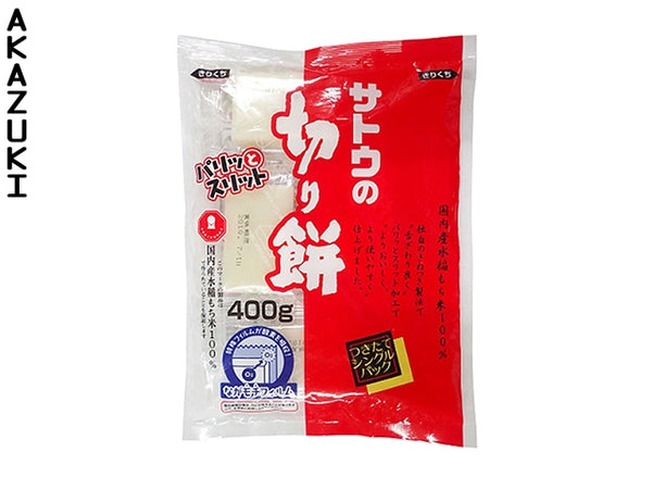 Mochi Épicerie sucrée