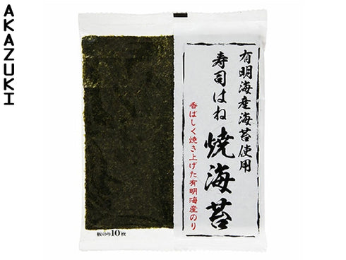 Feuille d'algues nori