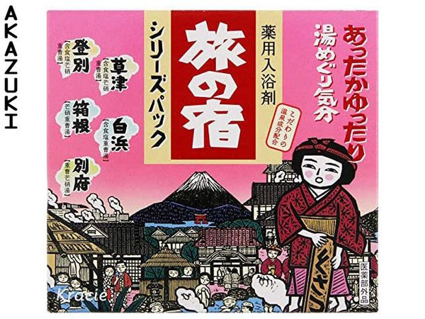 Sel de bain onsen Beauté & soin