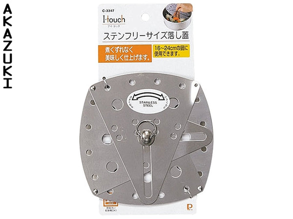 Couvercle ajustable Otoshibuta Ustensiles de cuisine COUVERCLES