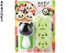 Panda onigiri kit
