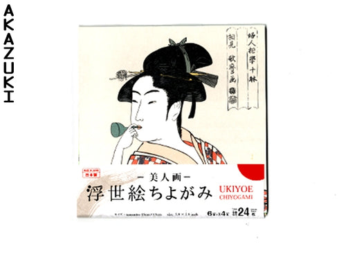 Papier origami Bijinga