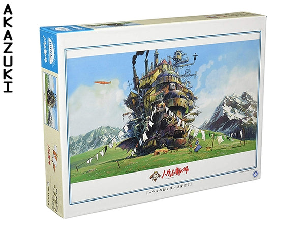 Puzzle Le château ambulant Puzzles GHIBLI LE CHÂTEAU AMBULANT PUZZLES