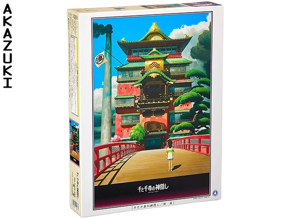 Puzzle Chihiro Puzzles GHIBLI LE VOYAGE DE CHIHIRO PUZZLES