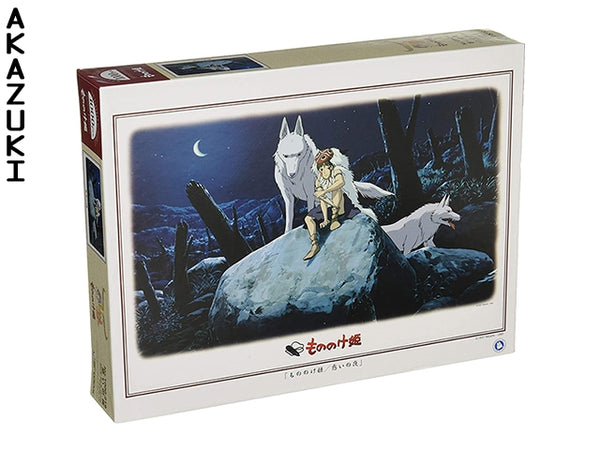 Puzzle Princesse Mononoké Puzzles GHIBLI PRINCESSE MONONOKÉ PUZZLES
