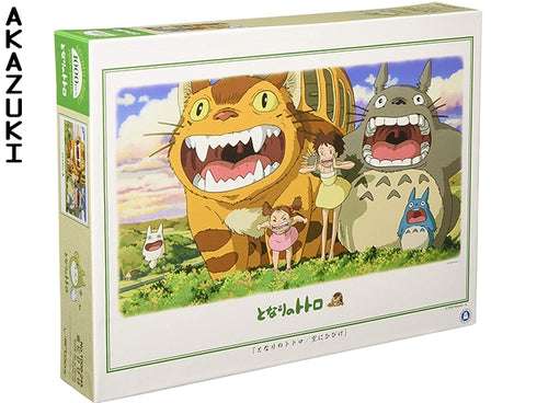 Puzzle Totoro Sakebu