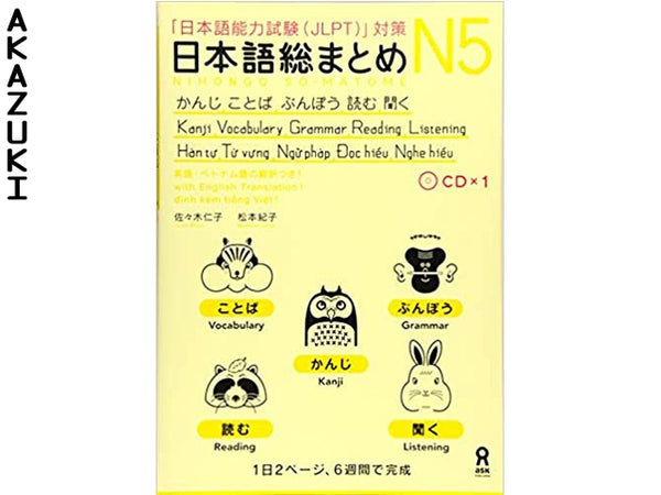 Nihongo So matome JLPT N5 : Kanji, Vocabulaire, Grammaire, Lecture, Ecoute Livres & papeterie APPRENTISSAGE JLPT