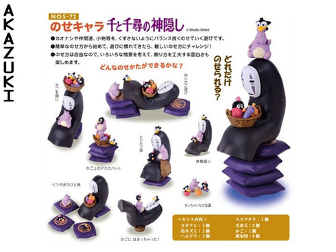 Figurines Kaonashi Darake