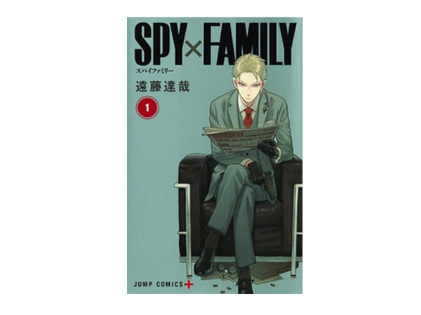 Spy Family Livres & papeterie MANGAS