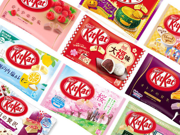 Pack découverte KitKat Épicerie sucrée ABONNEMENT SUCRÉ