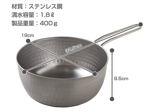 Casserole Yukihira Tsubamesanjo