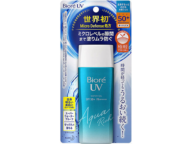 Crème Solaire Biore UV SPF 50+ Hydratante - 50 Ml, Unisexe, Large Spectre, Avec Vitamines